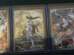 Palika, Dialga, Arceus, Pokemon Cards CP2: Legendary Shine Collection Near Mint - Image 2