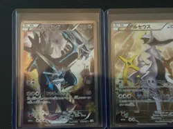 Palika, Dialga, Arceus, Pokemon Cards CP2: Legendary Shine Collection Near Mint - Image 3