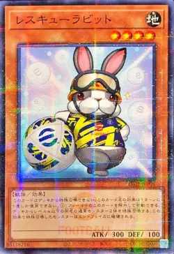 Rescue Rabbit EFC1-JP001 Normal Parallel eFootball Promo Yugioh Japanese - Image 1