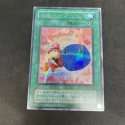 yugioh Graceful Dice G5-04 secret japnese - Image 1