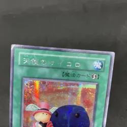 yugioh Graceful Dice G5-04 secret japnese - Image 3