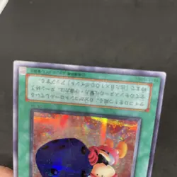 yugioh Graceful Dice G5-04 secret japnese - Image 4