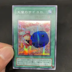 yugioh Graceful Dice G5-04 secret japnese - Image 5