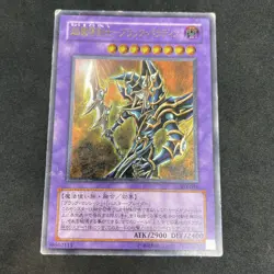 yugioh Dark Paladin 303-051 ultimate japnese - Image 1