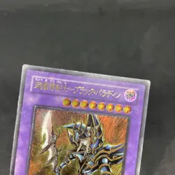 yugioh Dark Paladin 303-051 ultimate japnese - Image 3