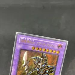 yugioh Dark Paladin 303-051 ultimate japnese - Image 4
