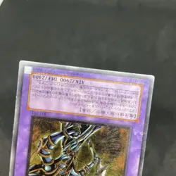 yugioh Dark Paladin 303-051 ultimate japnese - Image 5