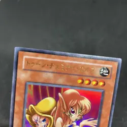yugioh Toon Gemini Elf PE-10 ultra japnese - Image 3