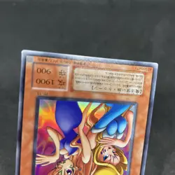 yugioh Toon Gemini Elf PE-10 ultra japnese - Image 4