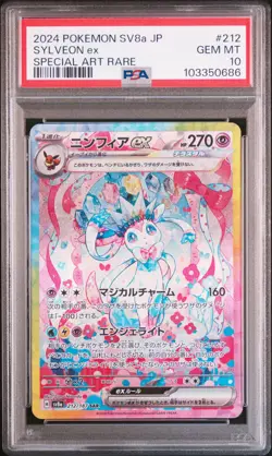 2024 POKEMON JPN SV8A-TERASTAL FEST EX SPECIAL ART RARE #212 SYLVEON EX PSA 10 - Image 1