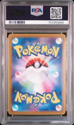 2024 POKEMON JPN SV8A-TERASTAL FEST EX SPECIAL ART RARE #212 SYLVEON EX PSA 10 - Image 2