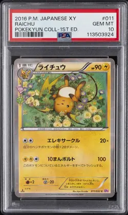 2016 POKEMON JPN XY POKEKYUN COLL 1ST ED #011 RAICHU PSA 10 - Image 1
