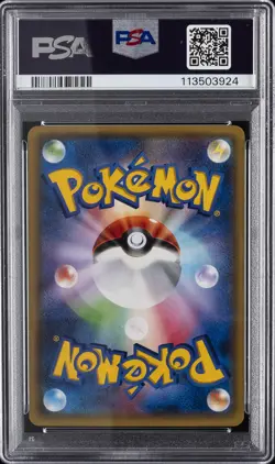 2016 POKEMON JPN XY POKEKYUN COLL 1ST ED #011 RAICHU PSA 10 - Image 2