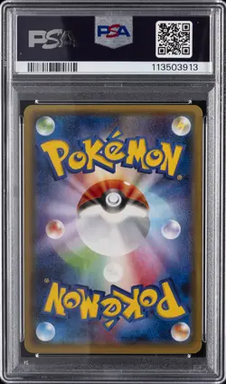 2016 POKEMON JPN XY POKEKYUN COLL 1ST ED #015 JIRACHI PSA 10 - Image 2