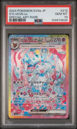 2024 POKEMON JPN SV8A-TERASTAL FEST EX SPECIAL ART RARE #212 SYLVEON EX PSA 10 - Image 1