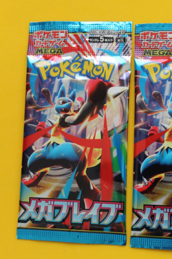 POKEMON JAPANESE MEGA BRAVE 5 PACKS SEALED - Image 2