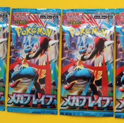 POKEMON JAPANESE MEGA BRAVE 5 PACKS SEALED - Image 3