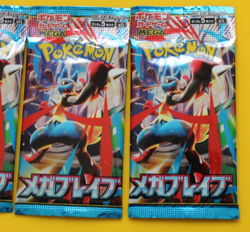 POKEMON JAPANESE MEGA BRAVE 5 PACKS SEALED - Image 4
