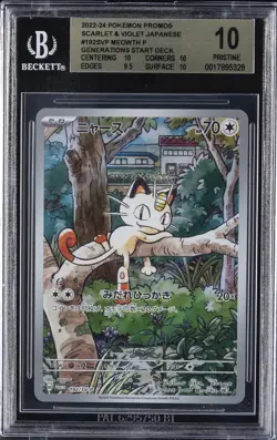 2024 POKEMON JPN PROMO GENERATIONS SPECIAL BATTLE #192 MEOWTH BGS 10 PRISTINE - Image 1