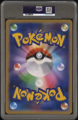 2025 POKEMON JPN SV-P PROMO JR EAST STAMP RALLY 2025 PROMO-TAG PIKACHU EX PSA 9 - Image 2