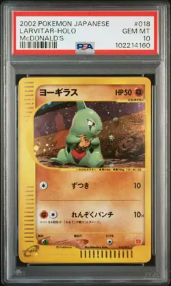2002 POKEMON JPN MCDONALD'S #018 LARVITAR-HOLO PSA 10 - Image 1