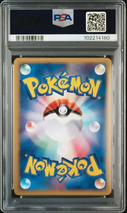2002 POKEMON JPN MCDONALD'S #018 LARVITAR-HOLO PSA 10 - Image 2