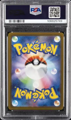 2022 POKEMON JPN SWORD & SHIELD VSTAR UNIVERSE #221 FULL ART/MEWTWO VSTAR PSA 10 - Image 2
