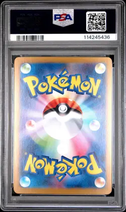 2025 POKEMON JAPANESE SV9A-HEAT WAVE ARENA #003 YANMEGA EX PSA 10 - Image 2