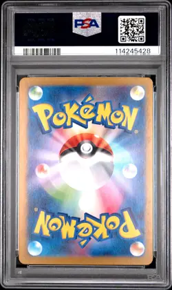 2025 POKEMON JPN SV9A-HEAT WAVE ARENA ART RARE #070 ETHAN'S TYPHLOSION PSA 9 - Image 2