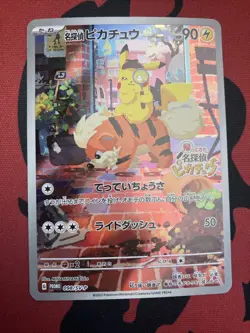 Detective Pikachu Pokemon Card Japanese 098/SV-P Nintendo Switch Promo LP - Image 1