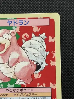Pokemon Card Japanese Slowbro No. 080 Top sun Topsun Nintendo 1995 Japan F/S - Image 3