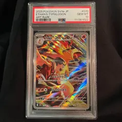 PSA 10 Ethan's Typhlosion AR 070/063 Heat Wave Arena Pokemon Card Japanese 2025 - Image 1