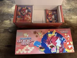 Hiroshima Pokemon Center Box With Sleeves And Deck Box *No Promo Card* - Image 1