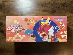 Hiroshima Pokemon Center Box With Sleeves And Deck Box *No Promo Card* - Image 3