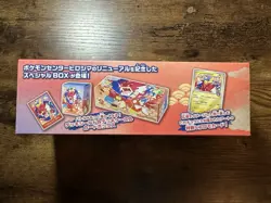 Hiroshima Pokemon Center Box With Sleeves And Deck Box *No Promo Card* - Image 4