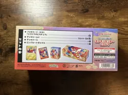 Hiroshima Pokemon Center Box With Sleeves And Deck Box *No Promo Card* - Image 5