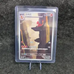 Charmeleon 169/165 AR Art Rare Korean 151 sv2a Pokemon TCG Card Illustration - Image 3