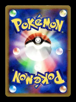 [HP] Raichu Holo Japanese DP Card Exchange Promo 114/DP-P Pokemon - Image 2