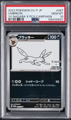 2023 POKEMON JAPANESE SV-P PROMO YU NAGABA X POKEMON CARD #067 UMBREON PSA 10 - Image 1