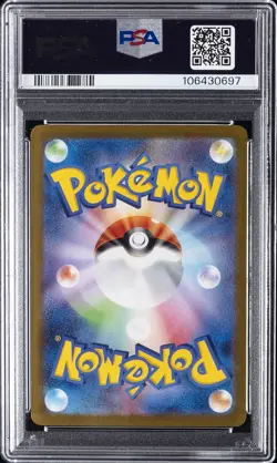 2023 POKEMON JAPANESE SV-P PROMO YU NAGABA X POKEMON CARD #067 UMBREON PSA 10 - Image 2