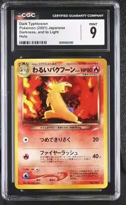CGC 9 MINT Dark Typhlosion Japanese Neo Destiny 157 Holo SWIRL Pokemon Card - Image 1