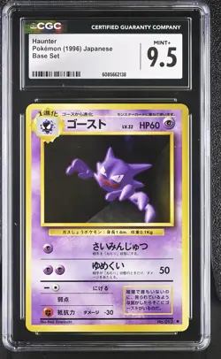 CGC 9.5 MINT+ Haunter 1996 Base Set Japanese 93 Pokemon Card - Image 1
