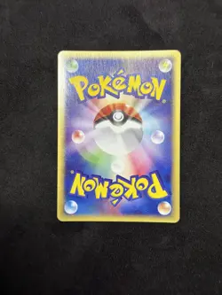 Mewtwo Expedition 118/128 Holo E-Series 1st Edition Japanese Pokemon Card - Image 2