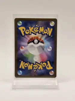 Oshawott AR 102/086 White Flare sv11w 2025 Pokemon Card Japanese - Image 2