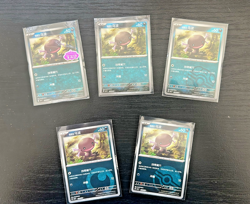 Pokemon S-Chinese Gem Pack CBB1C PALDEAN WOOPER 5 card lot - US Seller! - Image 1