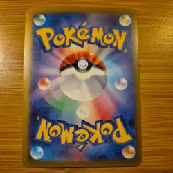 Pokemon TCG Card Graveler 075/165 SV2a 151 Master Ball Reverse Japanese - Image 2