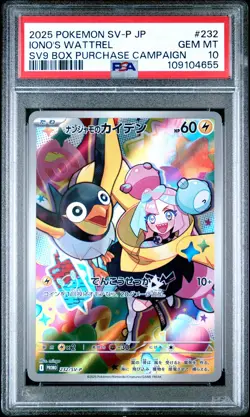 2025 POKEMON JAPANESE SV-P PROMO BATTLE PARTNERS BOX #232 IONO'S WATTREL PSA 10 - Image 1