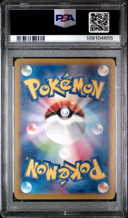 2025 POKEMON JAPANESE SV-P PROMO BATTLE PARTNERS BOX #232 IONO'S WATTREL PSA 10 - Image 2