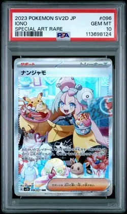 2023 POKEMON JPN SV2D-CLAY BURST SPECIAL ART RARE #096 IONO PSA 10 - Image 1