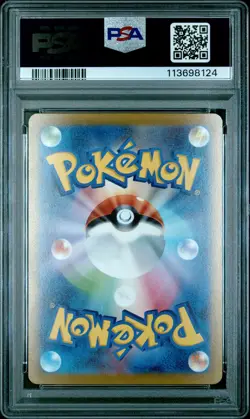 2023 POKEMON JPN SV2D-CLAY BURST SPECIAL ART RARE #096 IONO PSA 10 - Image 2
